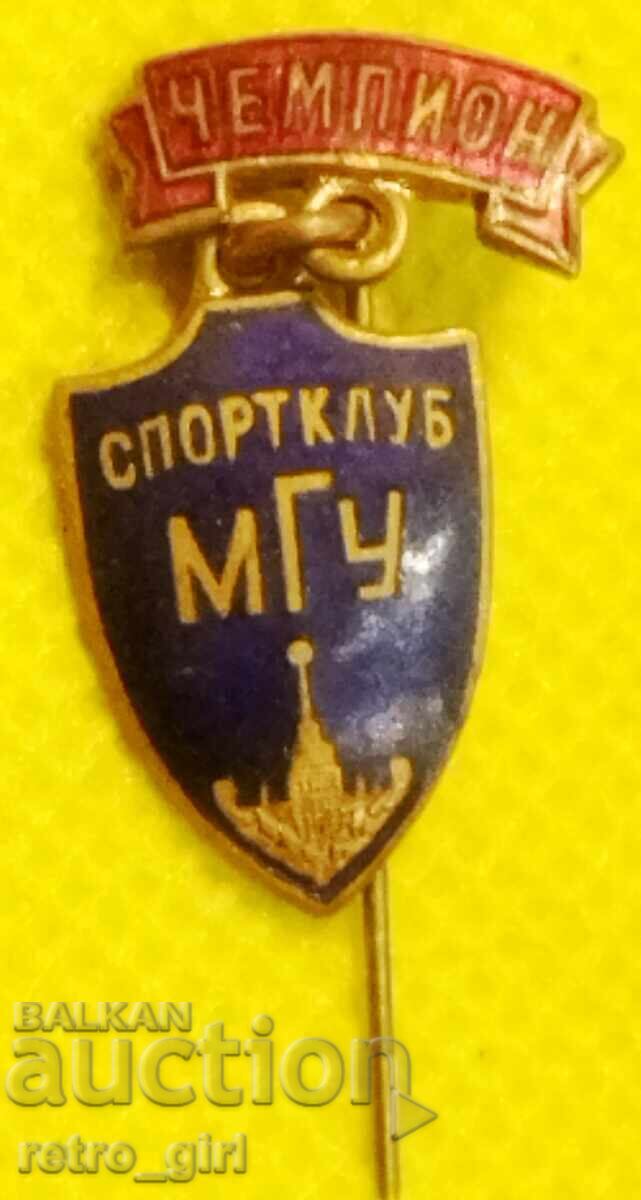 Semn (insignă) vechi rusesc (sovietic) Semn (insignă) vechi rusesc (sovietic)