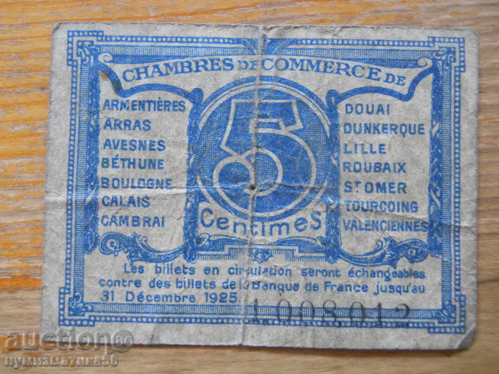 5 centimes 1925 - Γαλλία ( G ) με τιμή 15.00 BGN | € 7.67