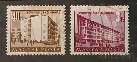 Унгария Сгради Унгария Сгради