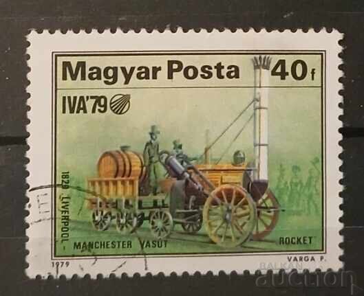 Унгария Локомотиви Унгария Локомотиви