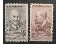 Τσεχοσλοβακία Προσωπικότητες