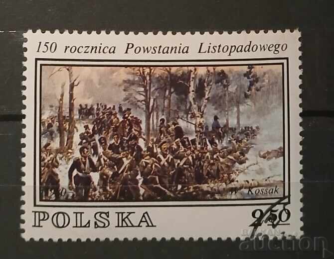 Полша Изкуство/Картини Полша Изкуство/Картини