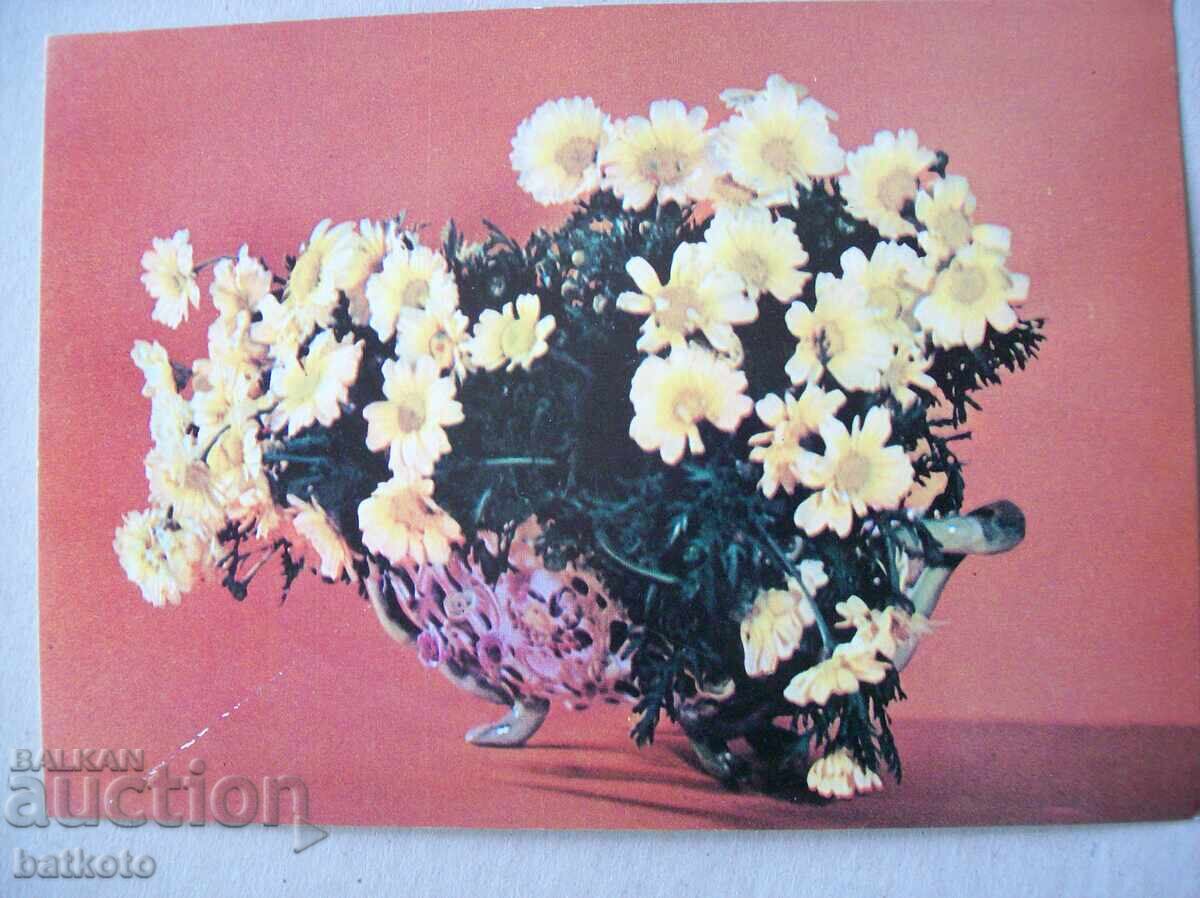 Veche felicitare din perioada socialistă Veche felicitare din perioada socialistă