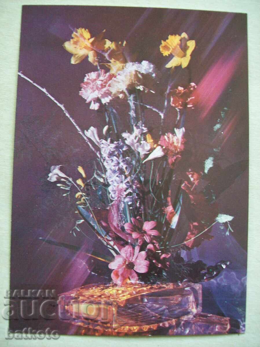 Old greeting card from the socialist era