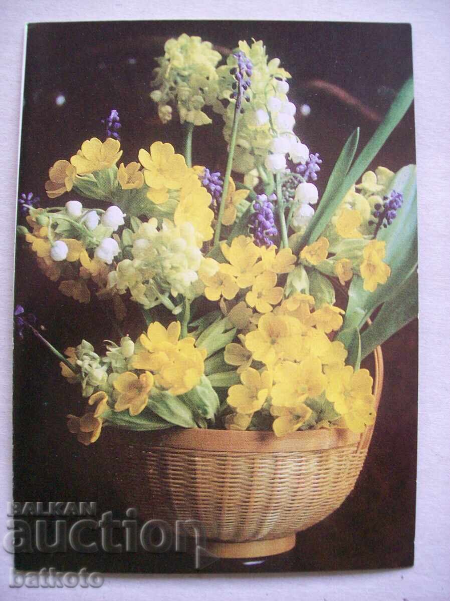 Παλιά ευχετήρια κάρτα από την εποχή του σοσιαλισμού