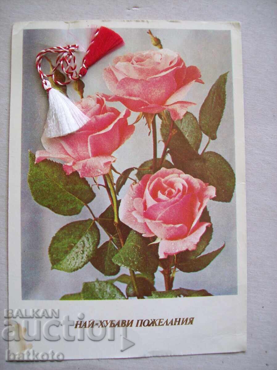 Old greeting card from the socialist era