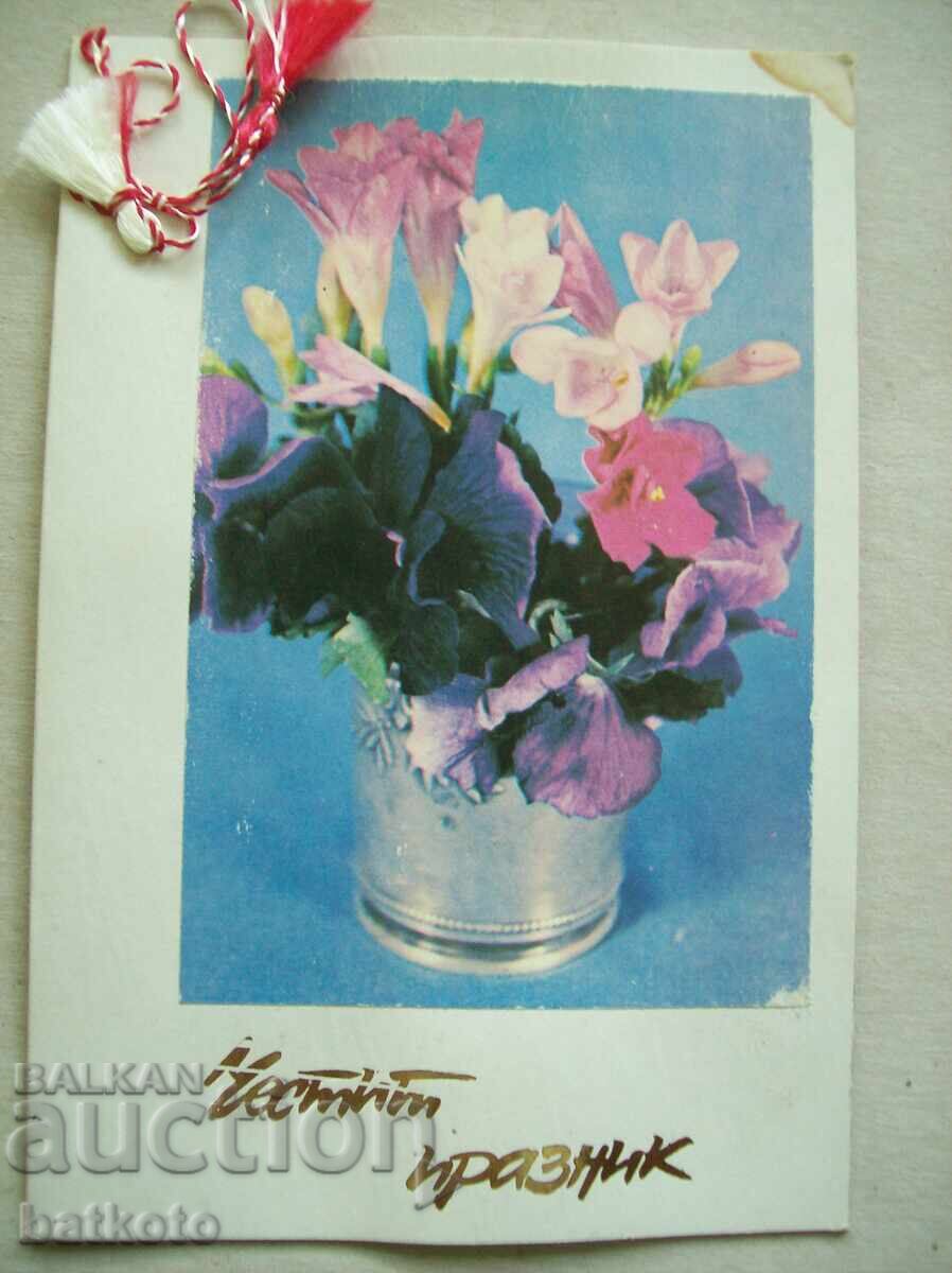 Old greeting card from the socialist era