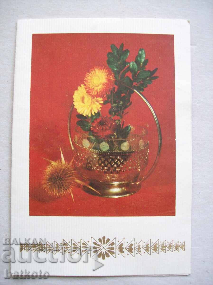 Old greeting card from the socialist era Old greeting card from the socialist era