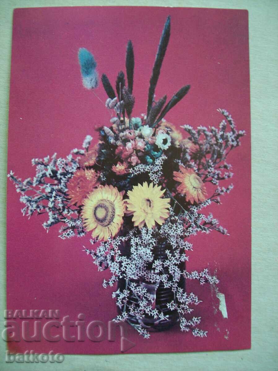 Old greeting card from the socialist era Old greeting card from the socialist era