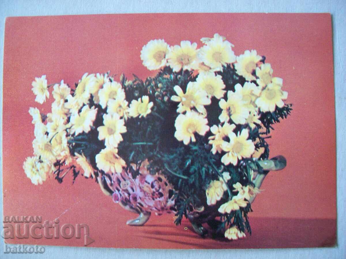 Old greeting card from the socialist era Old greeting card from the socialist era