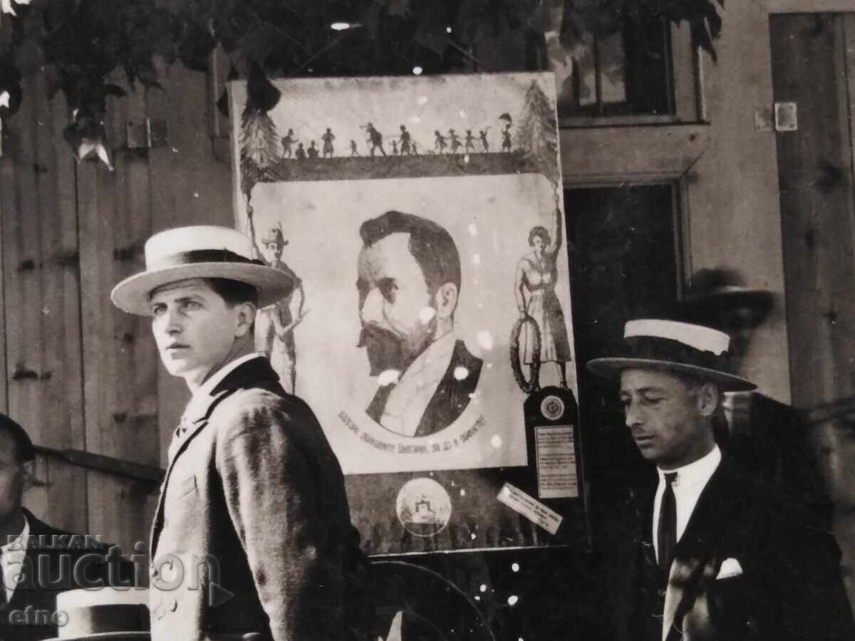 ROYAL PHOTO, 1900 TOURIST SOCIETY "ALEKO KONSTANTINOV" UNIFORM with price 50.00 BGN | € 25.56 ROYAL PHOTO, 1900 TOURIST SOCIETY "ALEKO KONSTANTINOV" UNIFORM with price 50.00 BGN | € 25.56