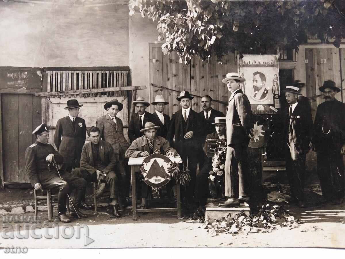 Delivery of ROYAL PHOTO, 1900 TOURIST SOCIETY "ALEKO KONSTANTINOV" UNIFORM Delivery of ROYAL PHOTO, 1900 TOURIST SOCIETY "ALEKO KONSTANTINOV" UNIFORM