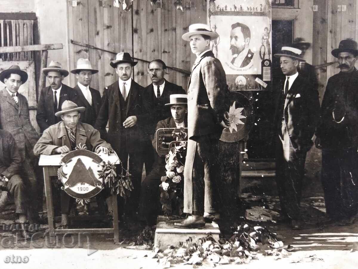 ROYAL PHOTO, 1900 TOURIST SOCIETY "ALEKO KONSTANTINOV" UNIFORM - 5 ROYAL PHOTO, 1900 TOURIST SOCIETY "ALEKO KONSTANTINOV" UNIFORM - 5