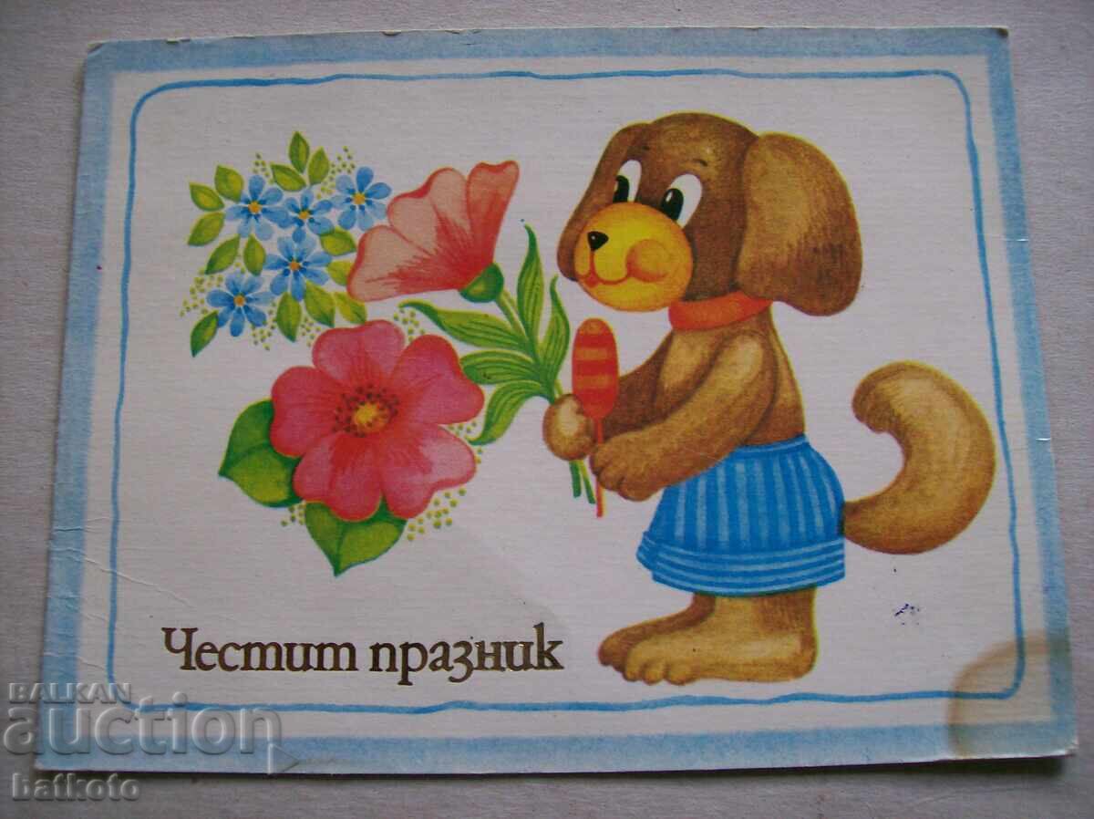 Old greeting card from the socialist era Old greeting card from the socialist era