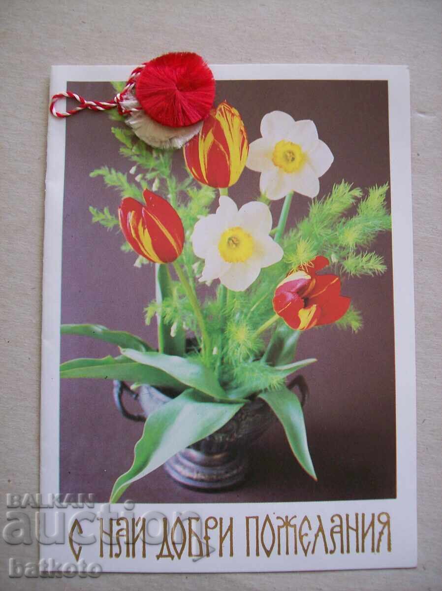 Old greeting card from the socialist era Old greeting card from the socialist era