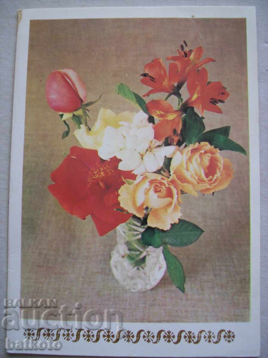 Old greeting card from the socialist era Old greeting card from the socialist era