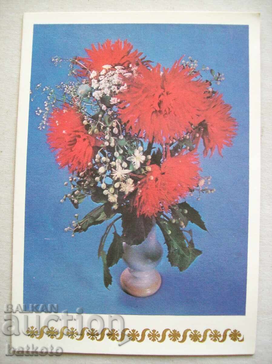 Old greeting card from the socialist era Old greeting card from the socialist era