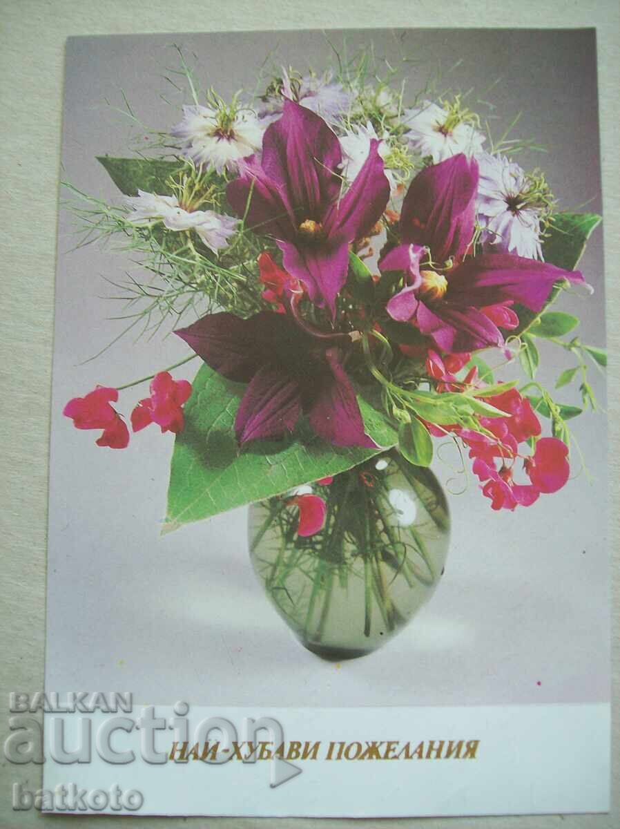 Old greeting card from the socialist era