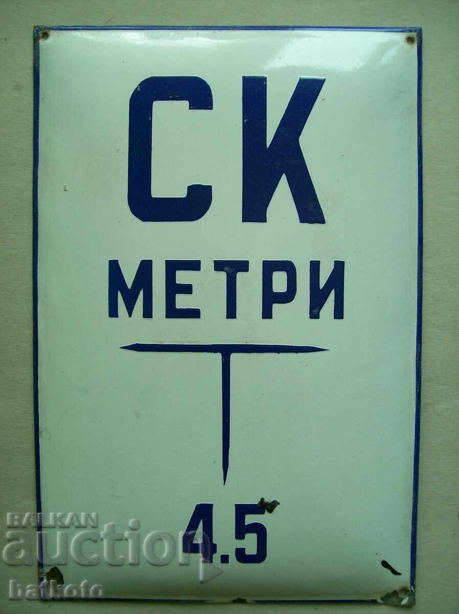 Veche tablă emailată din perioada socialistă