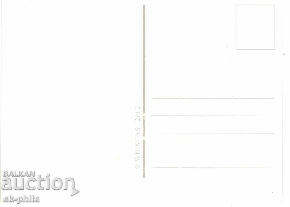 Old postcard - fauna - Kitten with its mother with price 1.50 BGN | € 0.77 Old postcard - fauna - Kitten with its mother with price 1.50 BGN | € 0.77