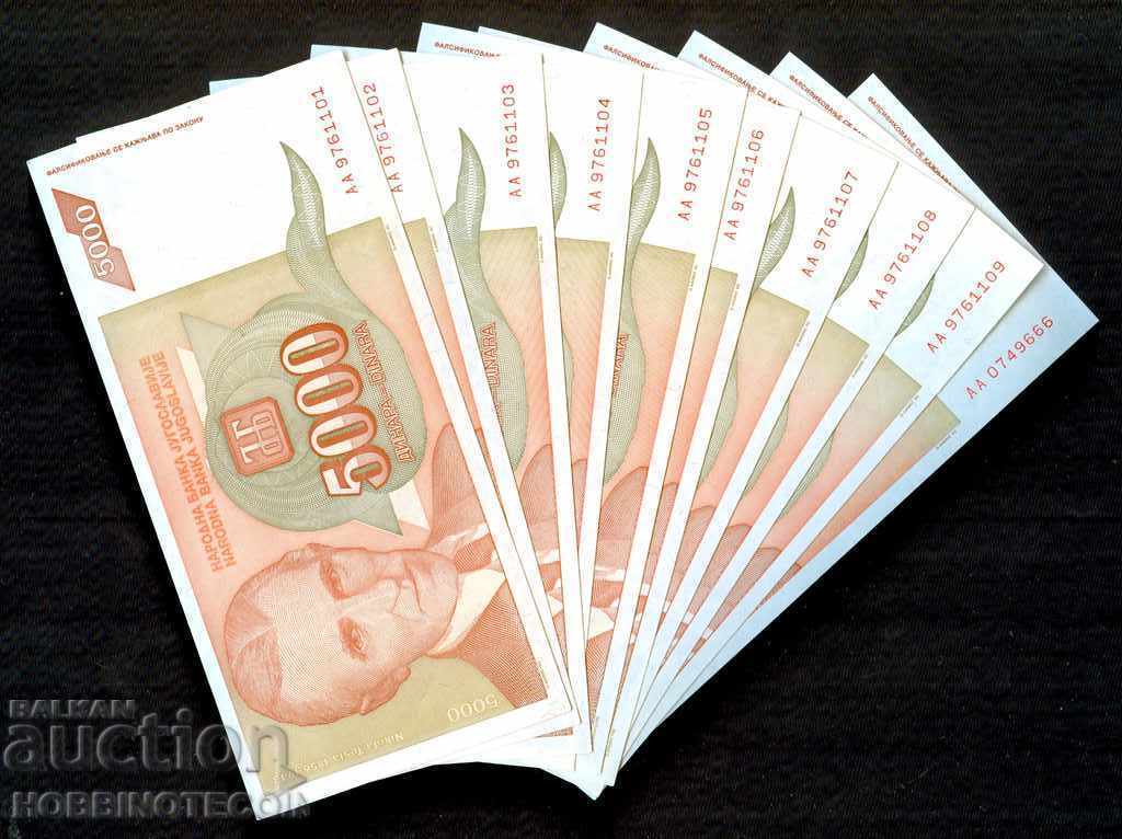 YUGOSLAVIA YUGOSLAVIA 10 x 5000 issue 1993 NEW UNC with price 29.99 BGN | € 15.33 YUGOSLAVIA YUGOSLAVIA 10 x 5000 issue 1993 NEW UNC with price 29.99 BGN | € 15.33