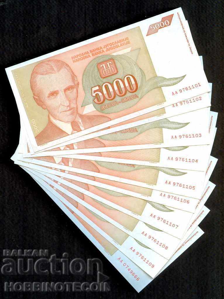 YUGOSLAVIA YUGOSLAVIA 10 x 5000 issue 1993 NEW UNC YUGOSLAVIA YUGOSLAVIA 10 x 5000 issue 1993 NEW UNC