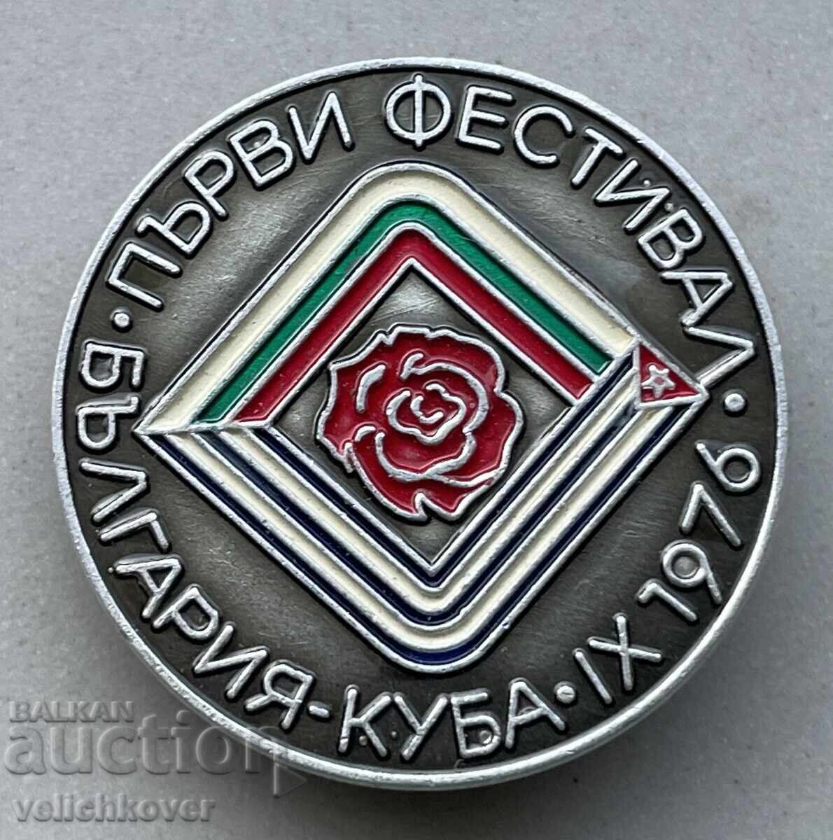 40410 Bulgaria semn Primul festival Bulgaria Cuba 1976 40410 Bulgaria semn Primul festival Bulgaria Cuba 1976