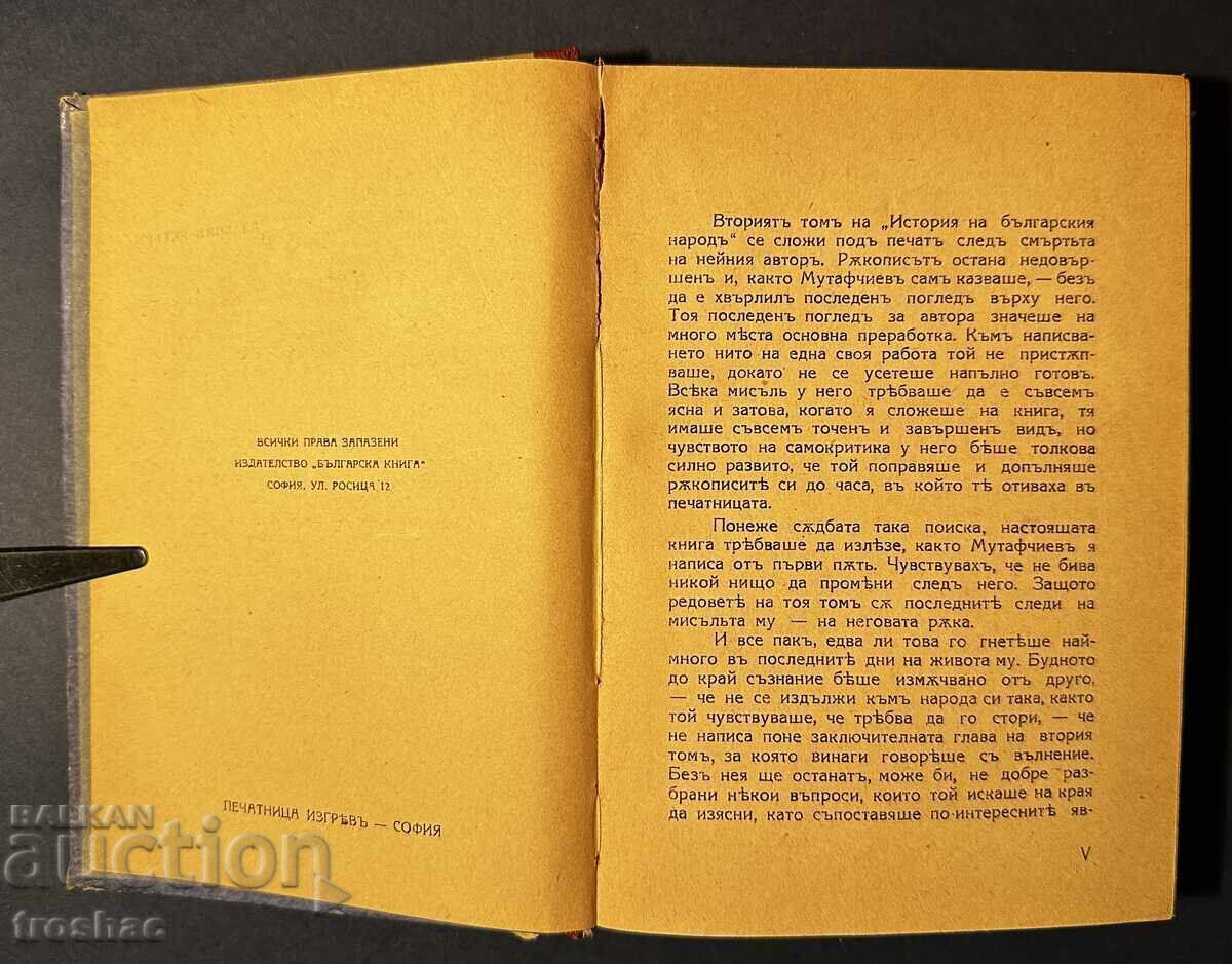 Livrarea Carte Veche Istoria Poporului Bulgar / Petăr Mutafciev