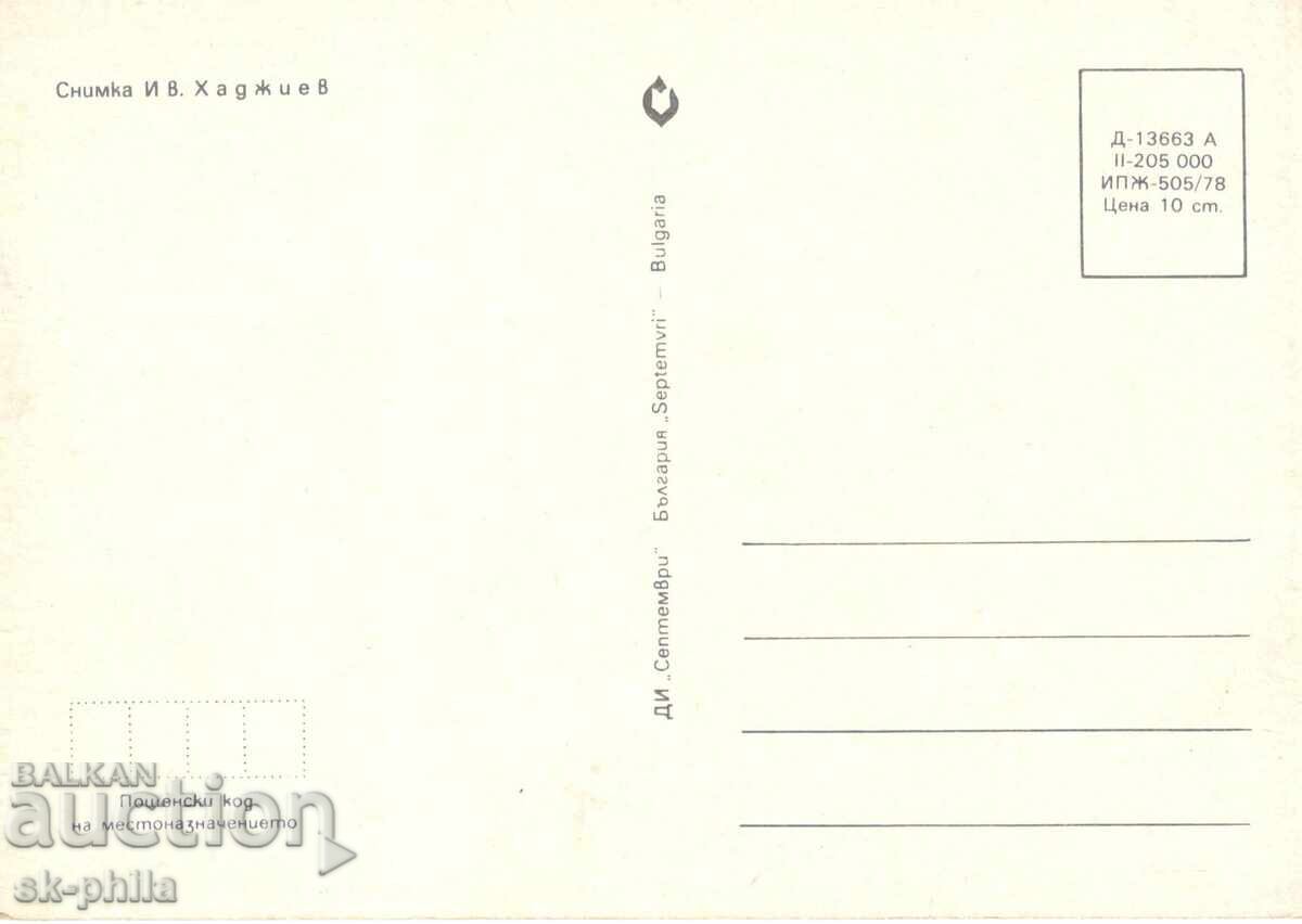 Παλιά καρτ ποστάλ - πανίδα - Πελαργοί με τιμή 1.20 BGN | € 0.61 Παλιά καρτ ποστάλ - πανίδα - Πελαργοί με τιμή 1.20 BGN | € 0.61