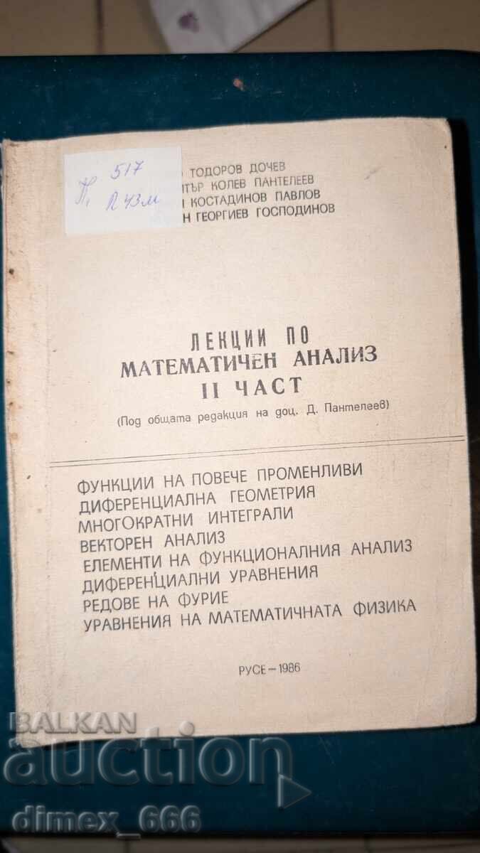 Lectures on Mathematical Analysis. Part 2 Lectures on Mathematical Analysis. Part 2