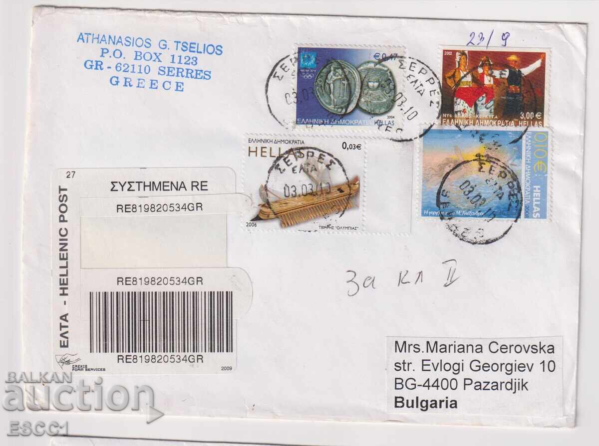 Traveled envelope with stamps Dances 2002 Olympics Ship 2006 Greece Traveled envelope with stamps Dances 2002 Olympics Ship 2006 Greece