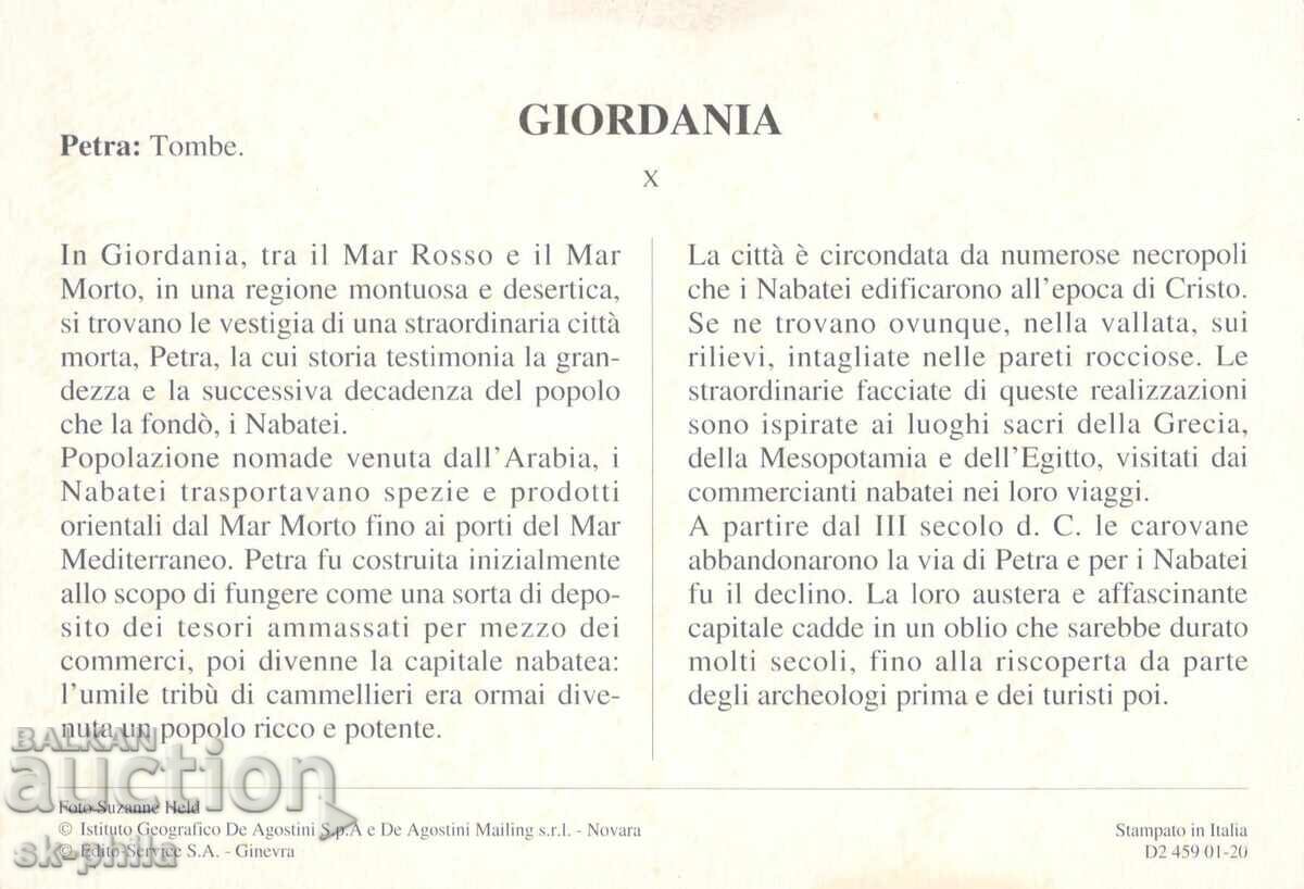 Παλιά καρτ ποστάλ - Πέτρα με τιμή 1.20 BGN | € 0.61