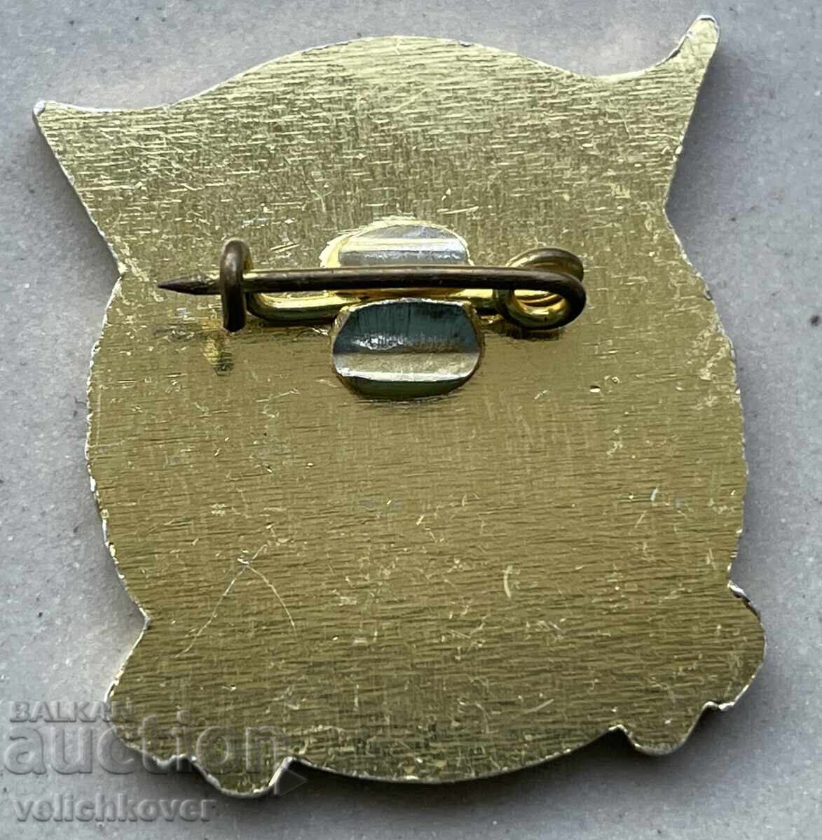 Bulgaria Badge "Excellent" Ministry of Public Health with price 8.00 BGN | € 4.09