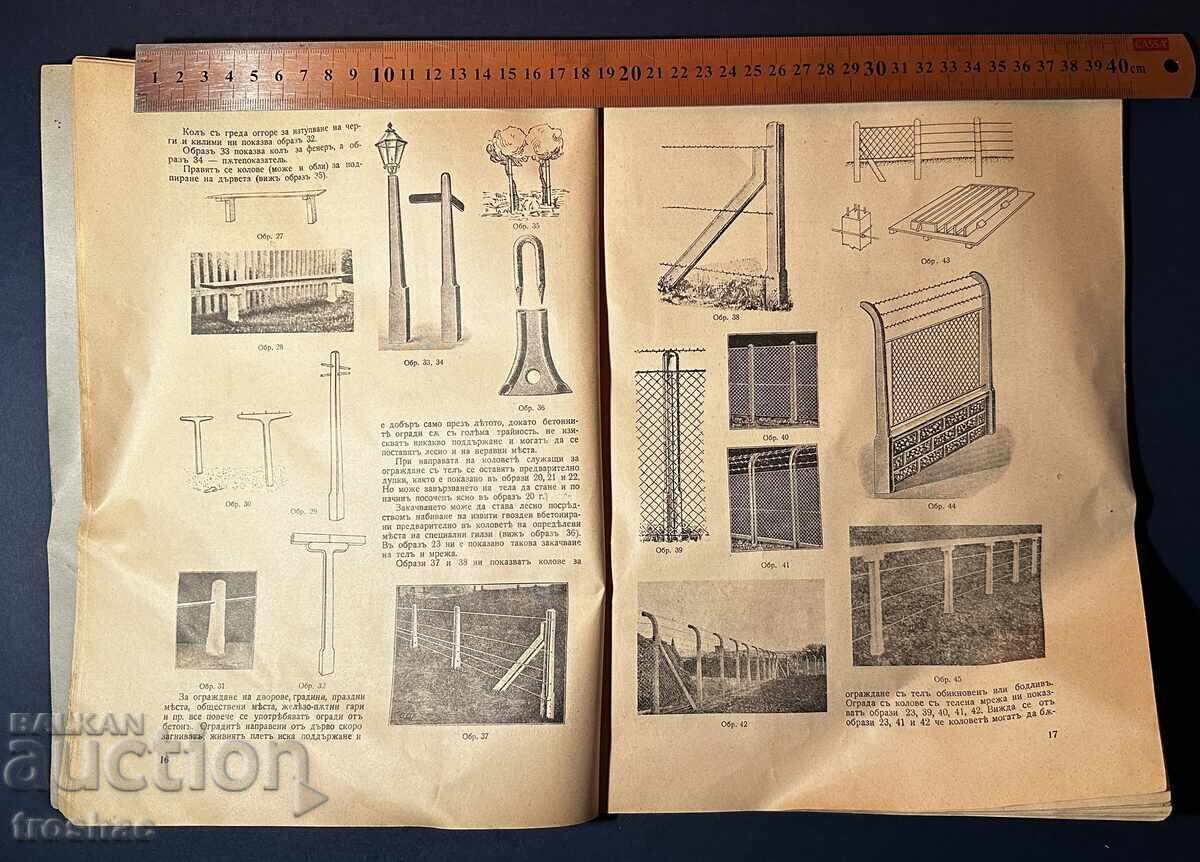 Auction Old Book Application of Concrete in Agriculture 1937 Auction Old Book Application of Concrete in Agriculture 1937