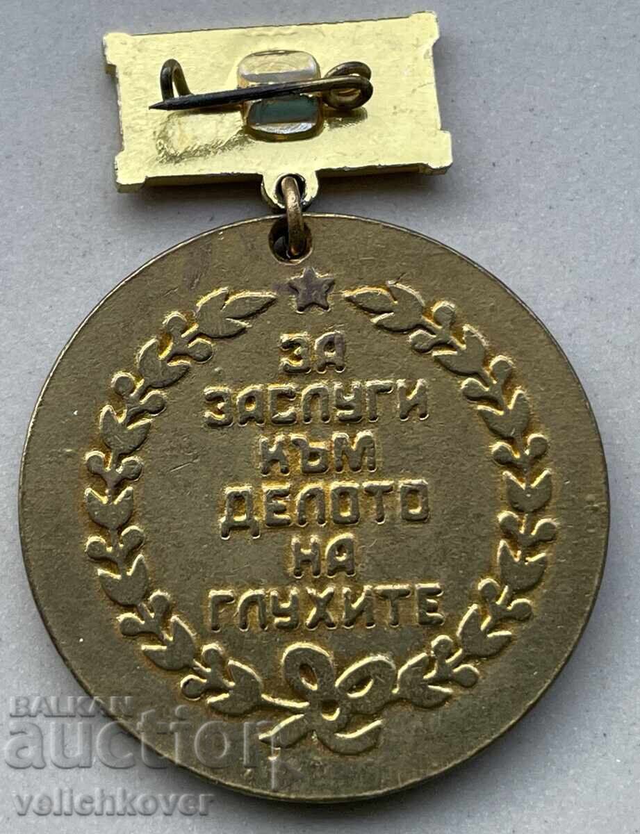 40424 Bŭlgariya μετάλλιο Ένωση Κωφών Βουλγαρίας Για Αξία με τιμή 7.00 BGN | € 3.58 40424 Bŭlgariya μετάλλιο Ένωση Κωφών Βουλγαρίας Για Αξία με τιμή 7.00 BGN | € 3.58