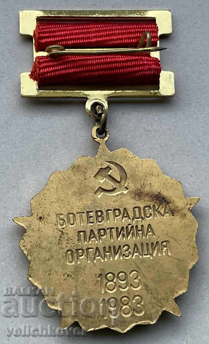40425 Bulgaria medal 90th anniversary of the Bulgarian Communist Party, Botevgrad party organization with price 7.00 BGN | € 3.58 40425 Bulgaria medal 90th anniversary of the Bulgarian Communist Party, Botevgrad party organization with price 7.00 BGN | € 3.58