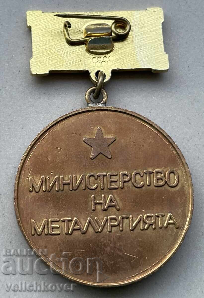 40426 Bulgaria Medal Excellent Student of the Ministry of Metallurgy with price 7.00 BGN | € 3.58 40426 Bulgaria Medal Excellent Student of the Ministry of Metallurgy with price 7.00 BGN | € 3.58