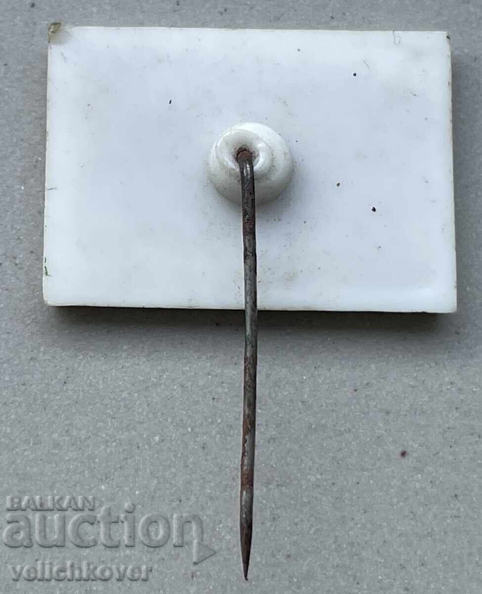 40428 Bulgaria Tourist Sign BTS Murgana Chelopech with price 4.00 BGN | € 2.05 40428 Bulgaria Tourist Sign BTS Murgana Chelopech with price 4.00 BGN | € 2.05