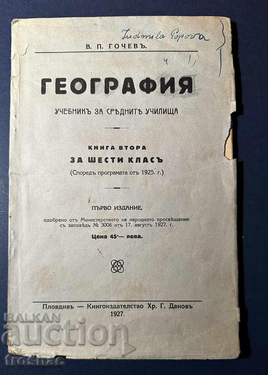 Old Geography Book Textbook for Secondary Schools 1927 - 7