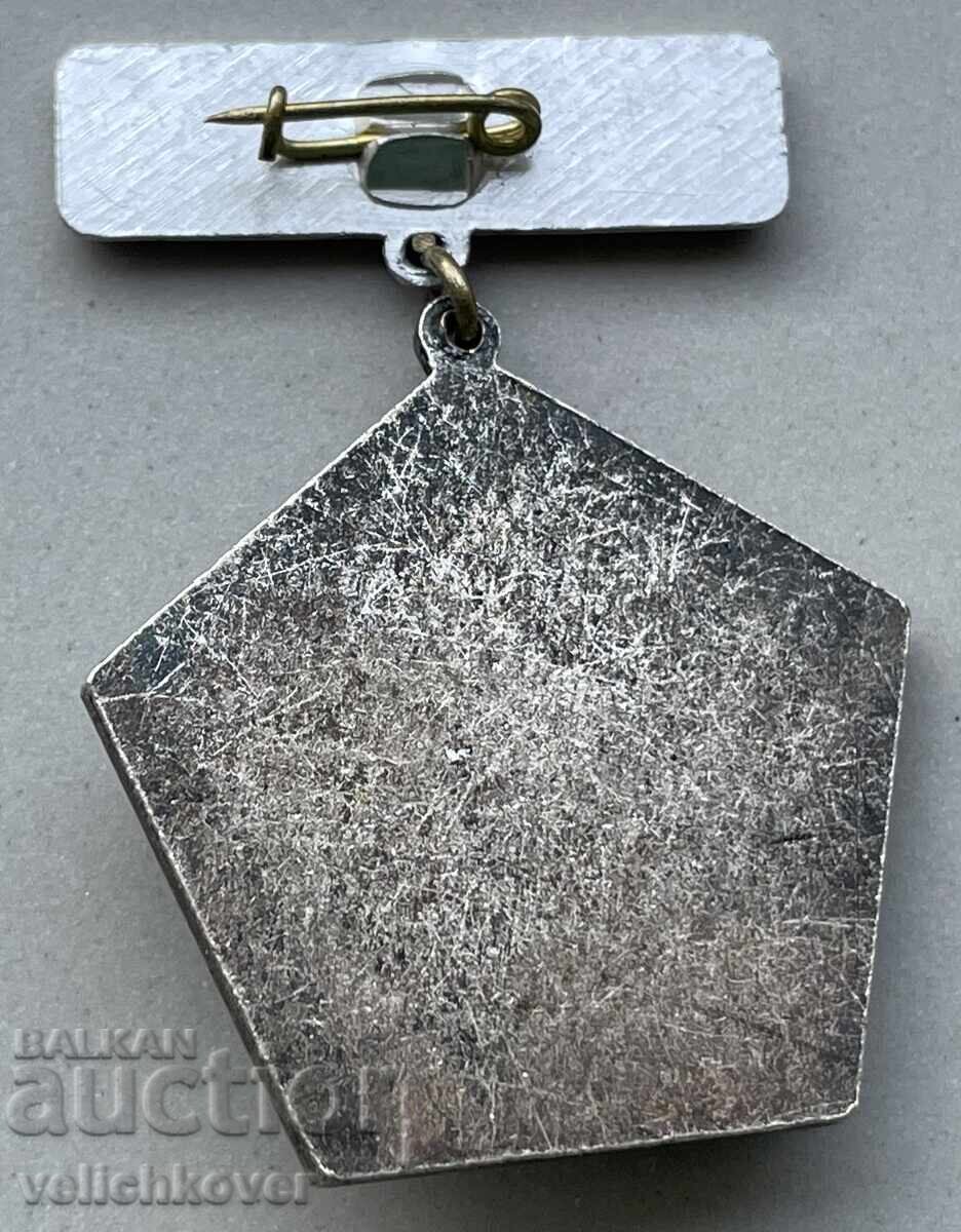 40431 Bulgaria Medal Excellent DSO Rare Metals Rare with price 15.00 BGN | € 7.67 40431 Bulgaria Medal Excellent DSO Rare Metals Rare with price 15.00 BGN | € 7.67