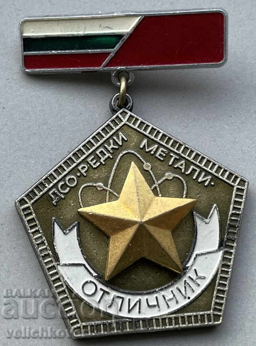 40431 Bulgaria Medal Excellent DSO Rare Metals Rare 40431 Bulgaria Medal Excellent DSO Rare Metals Rare