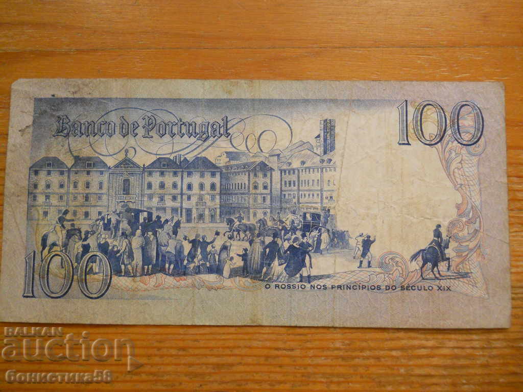 100 Escudos 1981 - Portugal ( VF ) with price 5.00 BGN | € 2.56 100 Escudos 1981 - Portugal ( VF ) with price 5.00 BGN | € 2.56