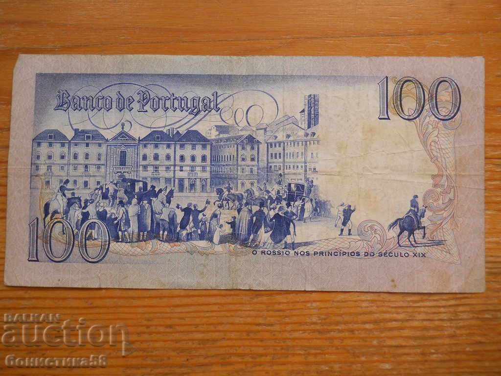 100 Escudos 1985 - Portugal ( VF ) with price 5.00 BGN | € 2.56 100 Escudos 1985 - Portugal ( VF ) with price 5.00 BGN | € 2.56