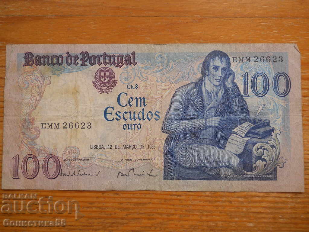 100 Escudos 1985 - Portugal ( VF ) 100 Escudos 1985 - Portugal ( VF )