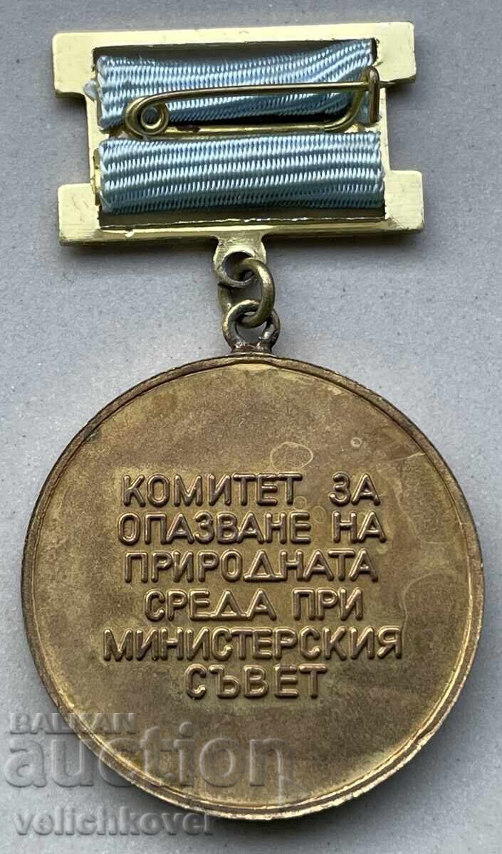 40432 Βουλγαρία μετάλλιο Άριστος Επιτροπή Διατήρησης της Φύσης με τιμή 10.00 BGN | € 5.11