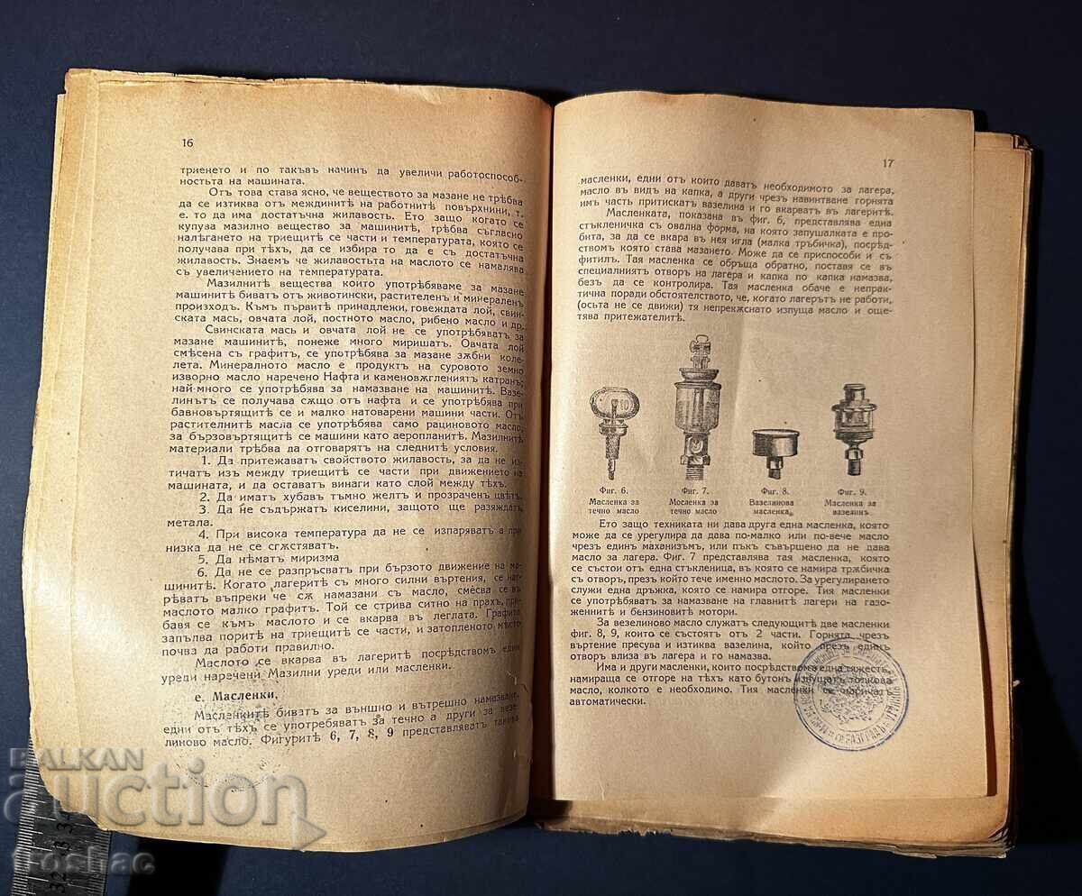 Auction Old Book on Woodworking / 1928 Auction Old Book on Woodworking / 1928