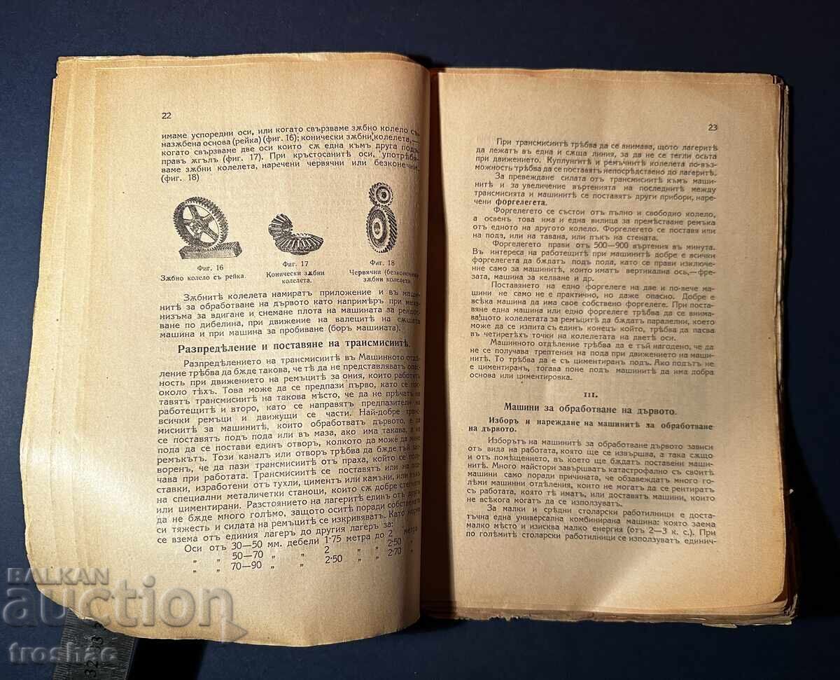 Delivery of Old Book on Woodworking / 1928 Delivery of Old Book on Woodworking / 1928