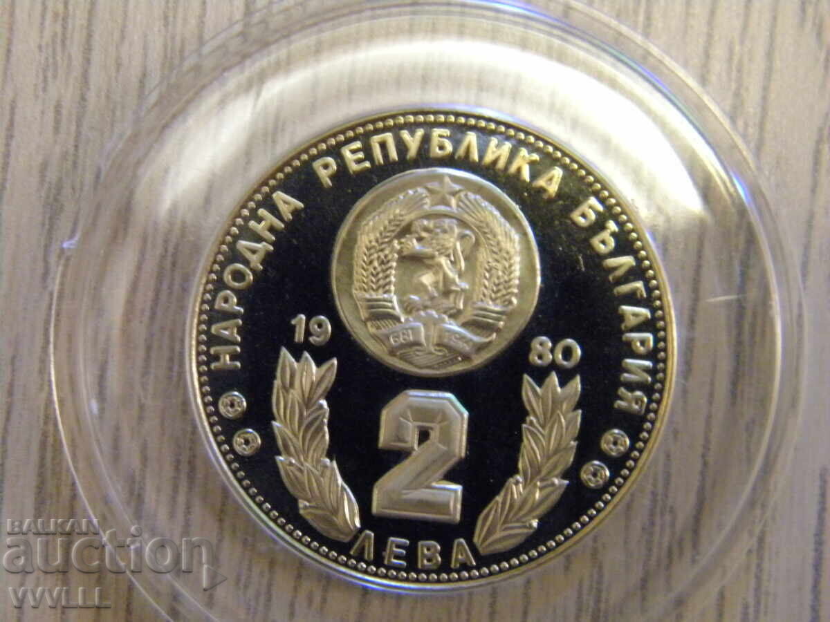 1980 "Spain '82" 2 Leva. LONG apostrophe with price 180.00 BGN | € 92.03