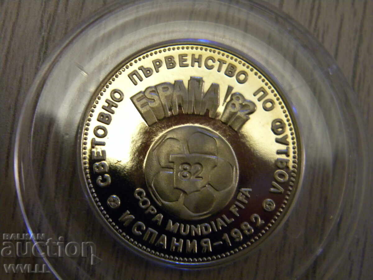 Auction  1980 "Spain '82" 2 Leva. LONG apostrophe