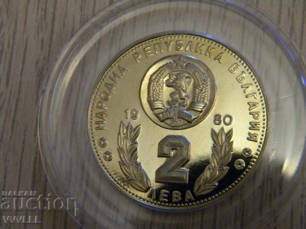 Παράδοση 1980 g. "Ισπανία '82" 2 leva. ΜΑΚΡΥ ΑΠΟΣΤΡΟΦΟΣ Παράδοση 1980 g. "Ισπανία '82" 2 leva. ΜΑΚΡΥ ΑΠΟΣΤΡΟΦΟΣ